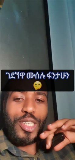 geza.mamo2 (@geza.mamo2)’s videos with original sound - geza.mamo2