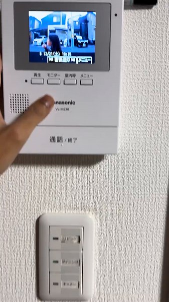 Exploring the Panasonic VMD-M30 Video Intercom System