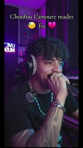 Choufou lamour mader fia @ayman_casawi04 #aymen #viral #اكسبلور #فرنسا🇨🇵_بلجيكا🇧🇪_المانيا🇩🇪 #algerie🇩🇿_maroc🇲🇦_tunisie🇹🇳