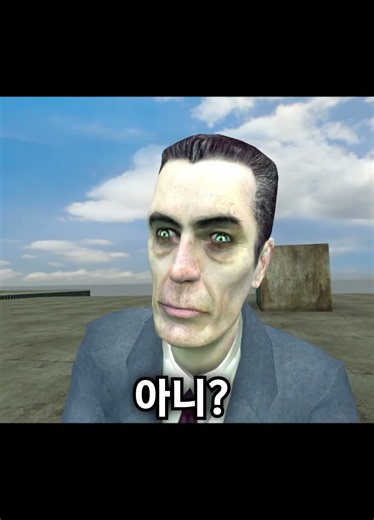 Typical Koreans: Can't speak a sentence without saying "No"