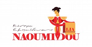 Ισπανικά online - Εξ' αποστάσεως Πρόγραμμα για ενήλικες