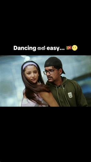 Dancing නන් easy — Rab Ne Bana Di Jodi dance short