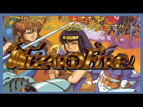 Wizard Fire review [Arcade] - SNESdrunk