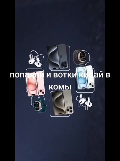 Маруся👾💤 (@maria.dritz)’s videos with orijinal ses - лунакси