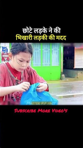 छोटे लड़के ने क्या किया 🤔🤯~ #youtubeshorts #shorts #trending #viral #explain #movie #masterkpfact