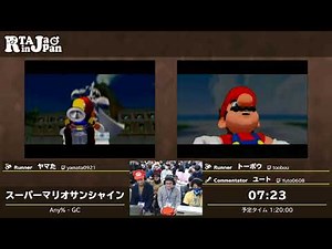 RTA in Japan 2019: スーパーマリオサンシャイン
