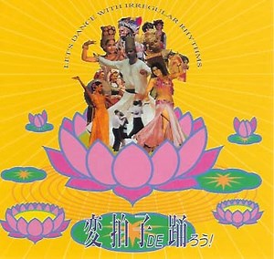 Various - Let's Dance With Irregular Rhythms