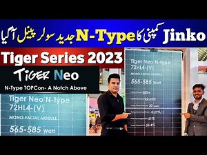 Jinko Launched N-Type Latest Technology Solar Panels in Pakistani Market