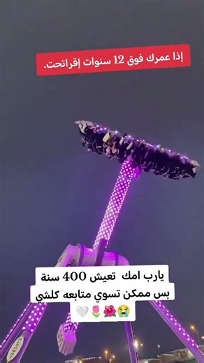 #OhGod