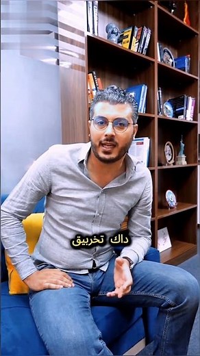 طريقة آمنة ومجانية لتفعيل ويندوز أوفيس Windows Office 2021! 🔑✨ #أمين_رغيب #office2021 #windows10