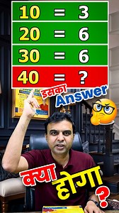 47K views · 986 reactions | Divisibility Rule of 11  #divisibilityrule #mathstricks #tricks #mathsbook #mathsbyrajasir | NEON School | Facebook