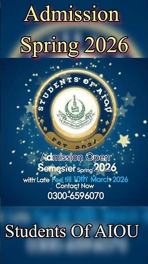 AIOU Admission 2026 || AIOU Update 2026 || AIOU Admission Spring 2026