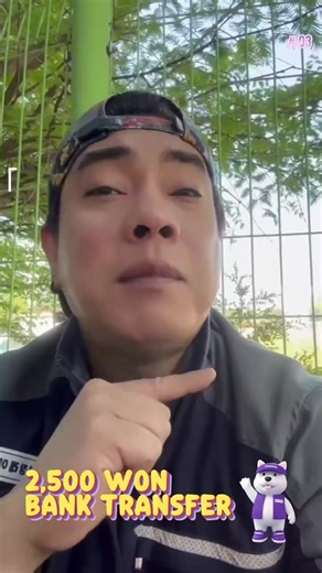 2,500 Won per bank transfer to Pinas 🇵🇭 every transaction gets an automatic entry sa raffle promo ng FREE SHIPPING for 5 regular balikbayan boxes to anywhere in Philipppines. 📲Download Link: https://utransfer.com/api/v1/index/app-download-link INVITE CODE: ph01 ☎️ Customer Support 1522-6013 Ext 6 010-3957-8889 #FastMoneyTransfer #SaveWithCoupons #Utransfer #Remittance #SendtoPhilippines #sendmoneyonline #sendfree #shipfree | Utransfer Philippines