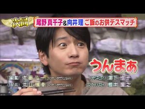 170603 嵐にしやがれ 予告