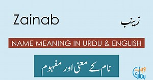 Zainab Name Meaning in Urdu - (زینب) Muslim Girl Name