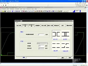 FASTCAM套料软件，桥接功能使用视频