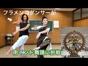 Dance challenge | Indian classical dance Bharatanatyam