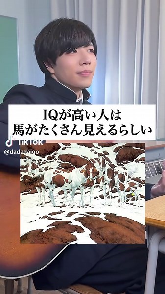 IQが高い人の心理特性とは