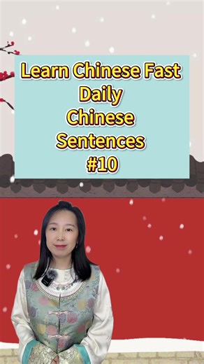 Essential Everyday Chinese Phrases for Beginners