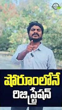 RTO కి వెళ్లాల్సిన పనిలేదా? Showroom Registration Explained #trendingnow