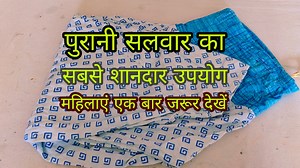 666K views · 5.5K reactions | Craft you can make from waste cloth | Best making idea from waste clothes #DIY #craft #sewing #fahion #design | Indian Art 7 | Facebook