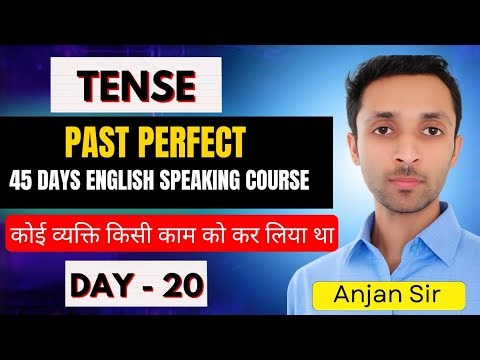 ExamplesPast Perfect Tense Full Explanation | English Grammar Lesson