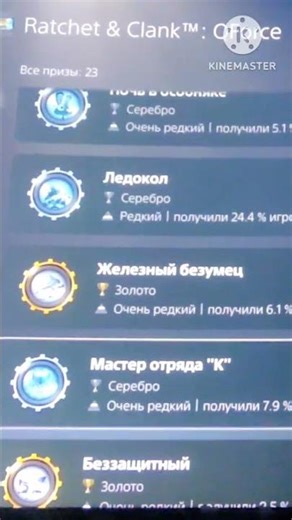 Ratchet Clank QForce