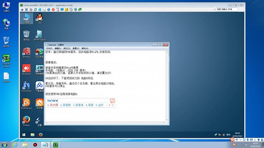 UEFI_PXE引导Win10PE装系统