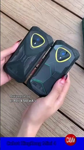 Cubot KingKong Mini 4 micro-armored car #smartphone #news #unboxing #technology #robot #unpacking