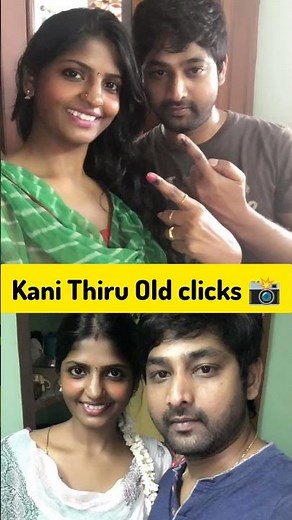 Bigg Boss Tamil 9 & CWC Kani Thiru family old photos viral now #kanithiru #kani #cwc #biggbosstamil