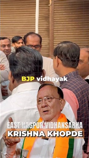 Nagpur News Krishna Khopde raises East Nagpur voter list controversy after turnout drop #shorts #bjp