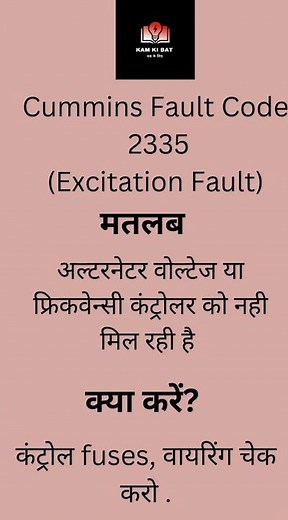 cummins fault code 2335#education #gensetcummins