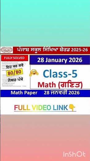 Class 5th Math PreBoard Paper Full Solution 2026 | 5th class math paper 28 january 2026l 5th class