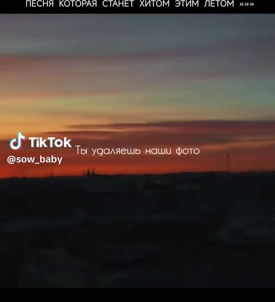 Новый трек от SowBaby Music