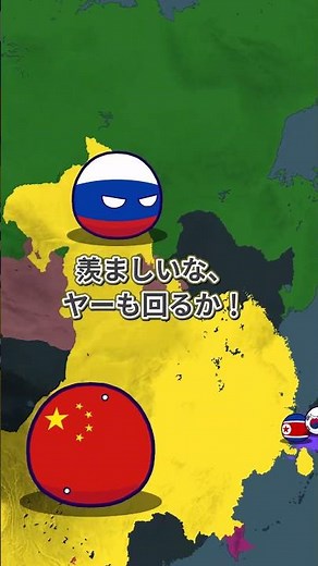 It's fun spinning around with everyone! #polandball #shorts
