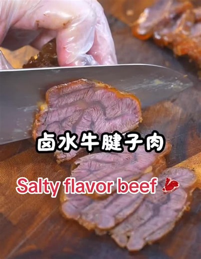 Chinese Beef Brisket Recipe for Spring Festival