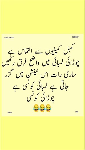 funny video 😂😂 #funnyvideos #jokes #foryoupage #fypシ #gmsjokes