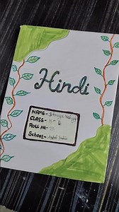 💚💚 Easy Creative Hindi Project Cover Page Idea #diy #art #craft 🌎💧