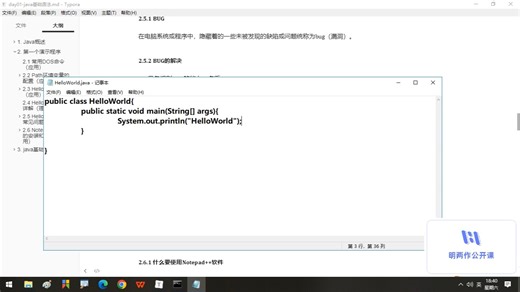 09-HelloWorld案例常见问题