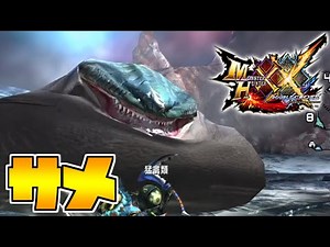 【MHXX】怒ってるときのザボアザギルはマジでカッコいい！！！ #22 【モンスターハンターダブルクロス】