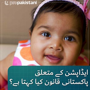 Let's find out what Pakistan's law is around adoption. | ProPakistani