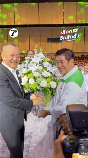 Clearly! Chalermchai, former leader of the Democrat Party, has secretly joined the #KlaThamParty,...