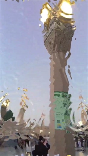 20 May 2026
