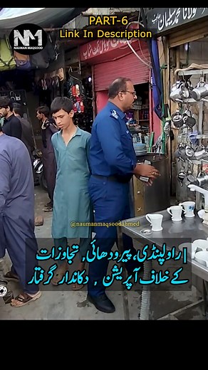 2M views · 58K reactions | Part-6 Encroachment Operation | Pirwadhai...