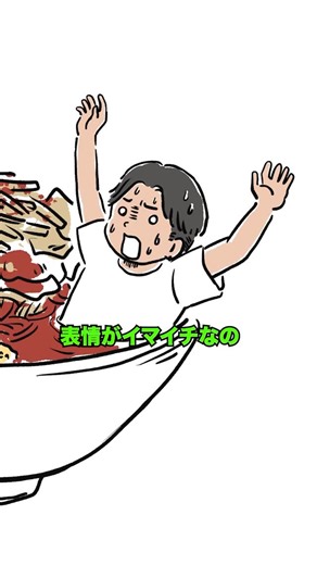 御代田 悟／イケボパパ | カフェイン５０%オフだから長時間作業でも安心してたくさん飲める！『ネスカフェ ゴールドブレンド カフェインハーフ☕️』 #PR #ちょうどいいじゃんカフェインハーフ #ネスカフェ #カフェインハーフ #ゴールドブレンド | Instagram