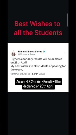 Assam H.S 2nd Year Result will be declared on 28th April 2026.