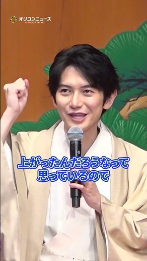 本郷奏多、土屋太鳳と約10年ぶりにゲームで共演！ #shorts