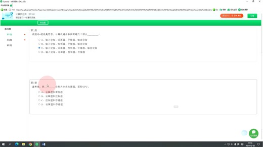 5y课程学习-2.2计算机系统