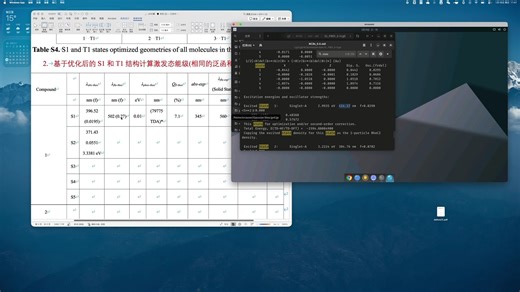 激发态计算&数据分析_ep3