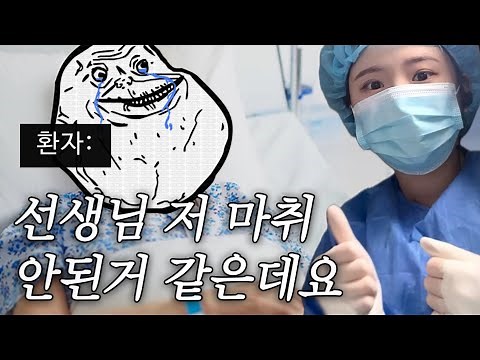 수술 받으러 온 환자 시점 asmr 🌟풀버전🌟#간호사